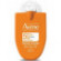 Avene reflexe solaire spf50+