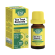 Esi Tea Tree Remedy Oil contro malattie stagionali e agenti patogeni 10ml